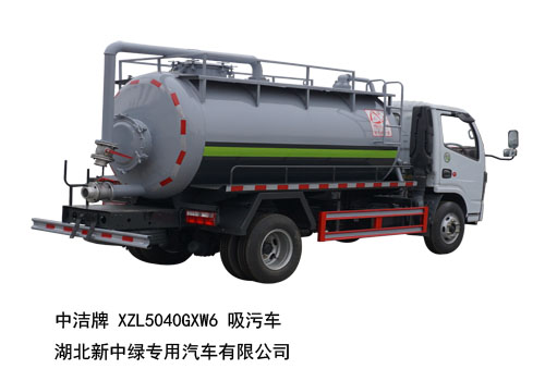 XZL5040GXW6 Sewage suction truck